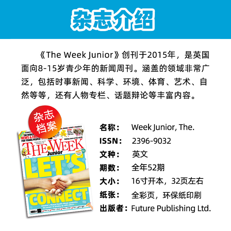 【单期/年度订购】The Week Junior 2023/24年订阅 英国8-15岁青少年英文学习周刊新闻时讯杂志儿童英语原版国外过期刊杂志 - 图1