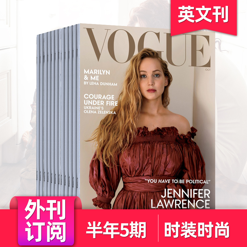 【美国版】VOGUE 服饰与美容女性时尚杂志 2024年订购 健美旅行艺术服装珠宝 英语英文2023年国外期刊 - 图3