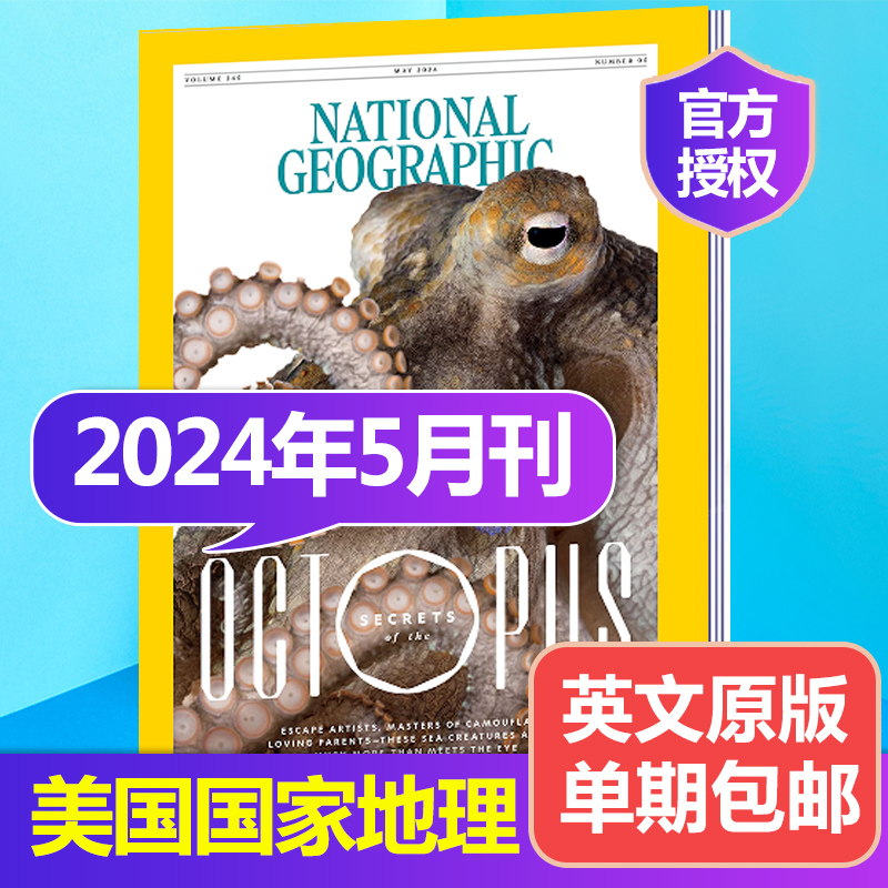 5月【订阅送杂志】美国国家地理杂志英文版2023/24年订购NATIONAL GEOGRAPHIC人文历史期刊自然世界旅游书外刊大学生英语阅读书刊 - 图0