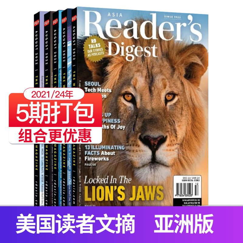 【单期任选/打包/订购】Reader's Digest亚洲版读者文摘英文杂志 2023/24年订阅大学生英语文学故事杂志期刊-图0