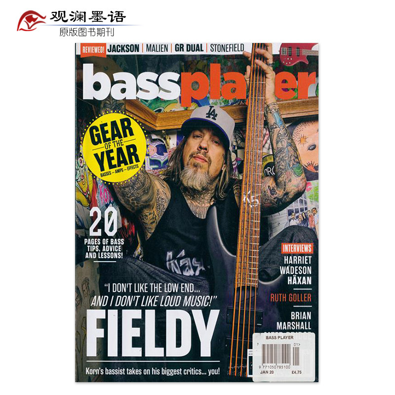 Magazine bass player (monthly) (9771050785100)