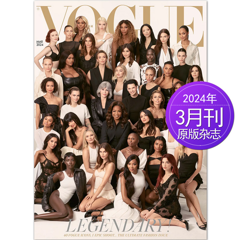 单期现货【英国版】VOGUE英国服饰与美容2024年12期订购英文期刊2023年杂志时尚潮流杂志-图3