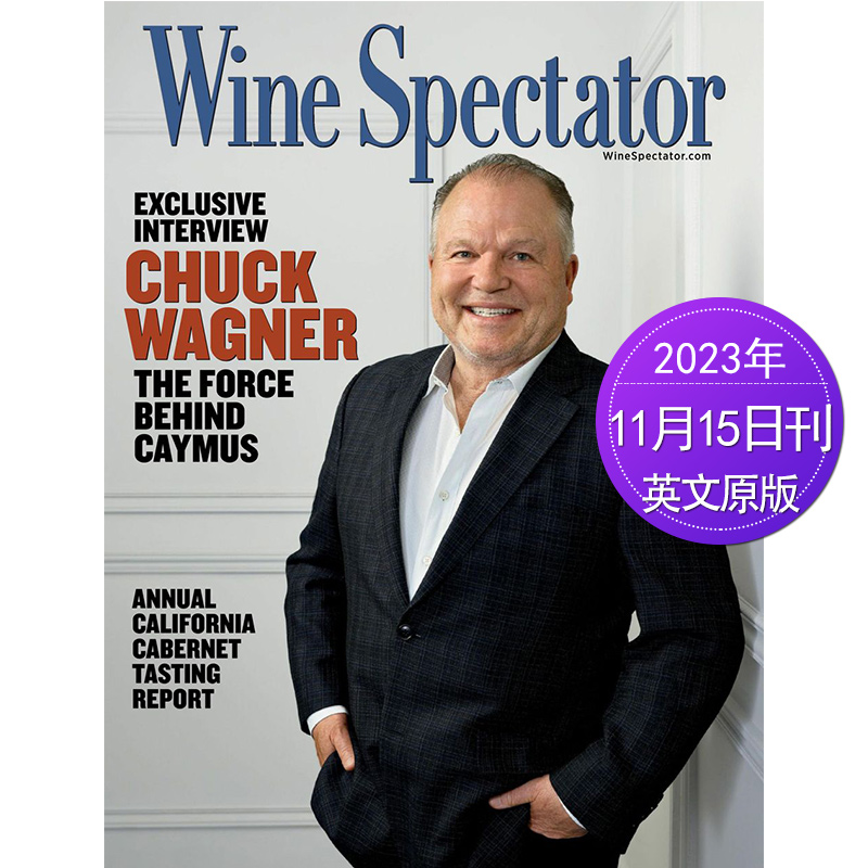 【单期/订阅】Wine Spectator 2024全年12期订阅葡萄酒观察家杂志2023/21/22年英文英语杂志-图3
