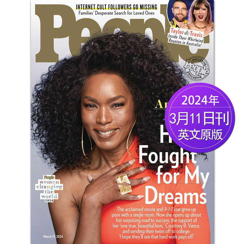 【单期可选】People 人物周刊 2023/24年 美国电影电视明星娱乐杂志 英语英文期刊 - 图0