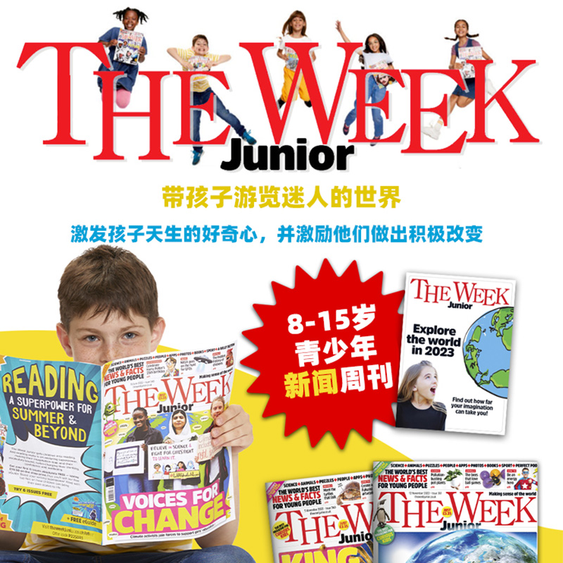 【单期/年度订购】The Week Junior 2023/24年订阅英国8-15岁青少年英文学习周刊新闻时讯杂志儿童英语原版国外过期刊杂志-图0