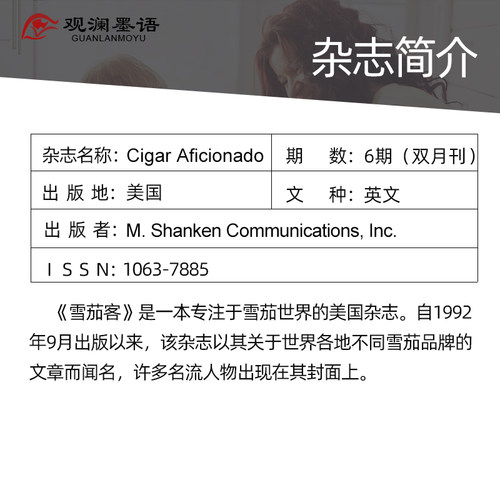 【单期/外刊订阅】Cigar Aficionado 英文雪茄客杂志 2026/2027年订阅6期订购英语英文期刊 - 图1