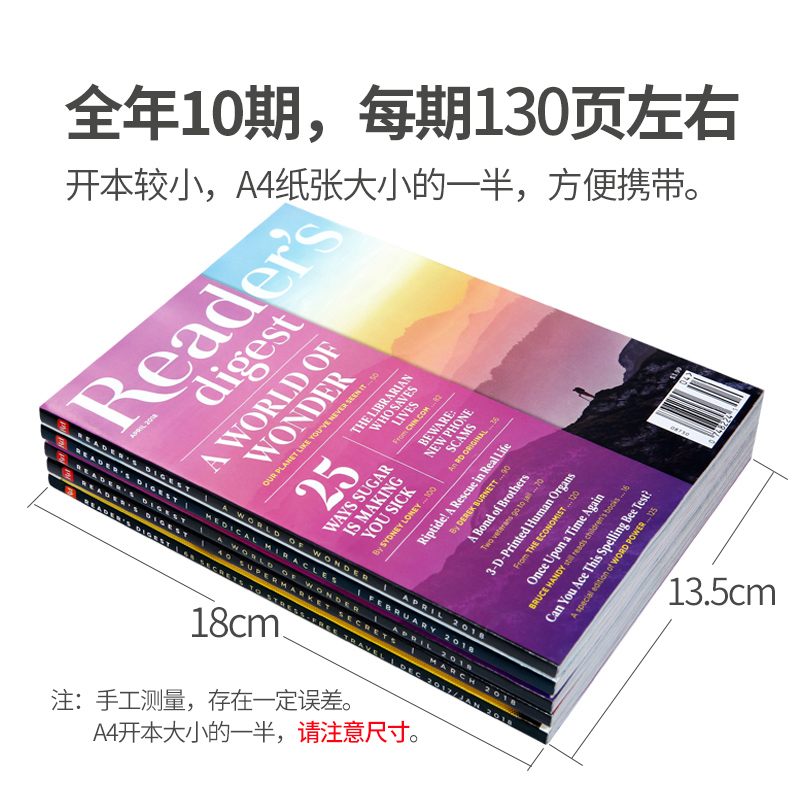 【全年订购/月份任选】美国英文杂志期刊小开本 2024/23年读者文摘杂志订阅 Reader's Digest 考研时事 英语课外阅读 美国杂志 - 图1