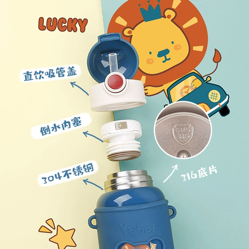 Детский стакан, милая портативная трубочка со стаканом, сумка через плечо для школьников для детского сада, чайник