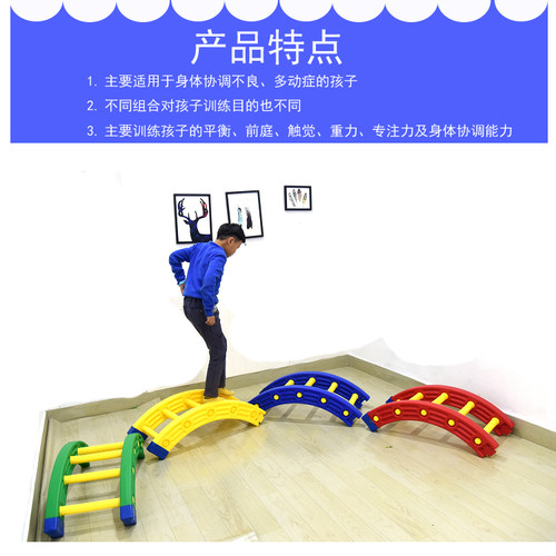 体能感统训练器材四分之一圆平衡板家用幼儿户外玩具独木桥摇滚圈 - 图1