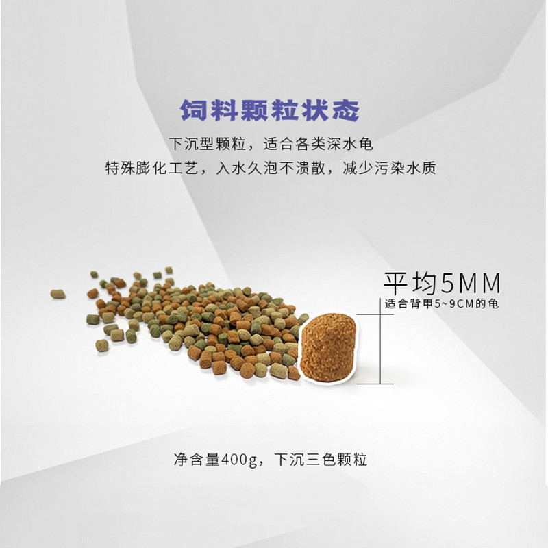 寸金沉水龟粮100G400g螺旋藻蛋龟深水龟浅水龟饲料底栖龟粮龟饲料 - 图1