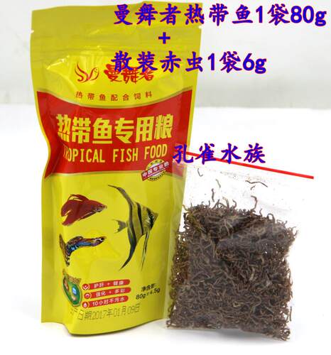 好京彩翔太增色原生态干赤虫干红虫小型热带鱼食孔雀红箭饲料 - 图2