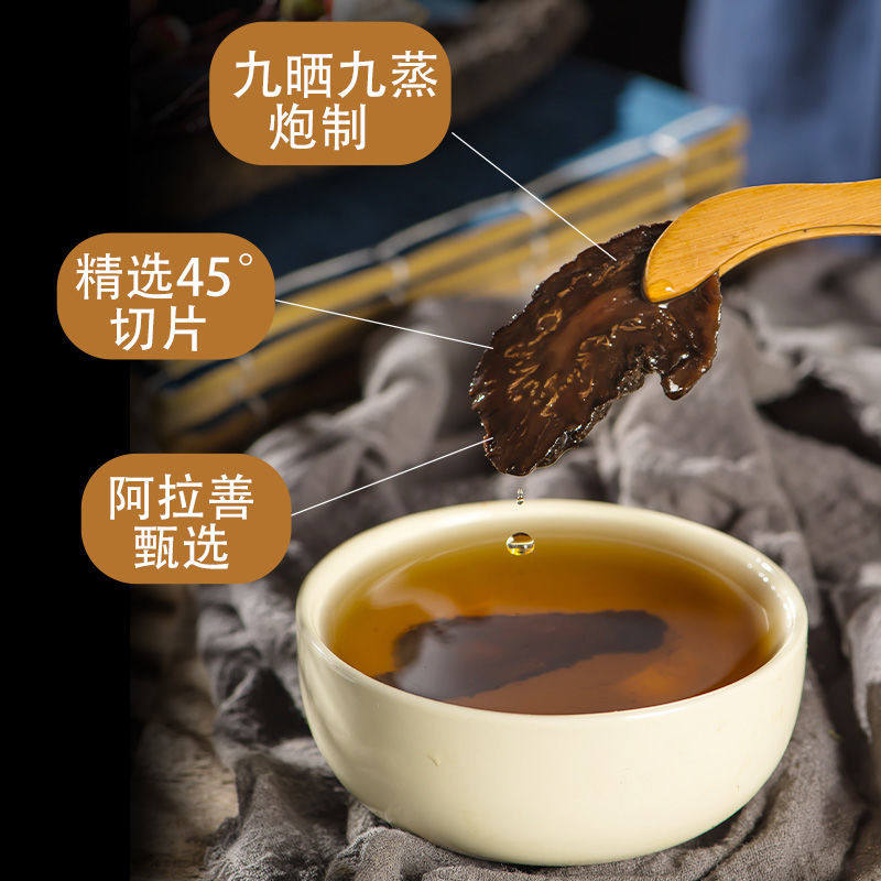 肉苁蓉500g野生内蒙古阿拉善肉苁蓉泡酒泡茶肉松蓉正品中药材切片,淘宝优惠券,粉丝福利购,淘宝优惠卷