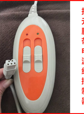 扶元+1美体控制器配件加热按摩带