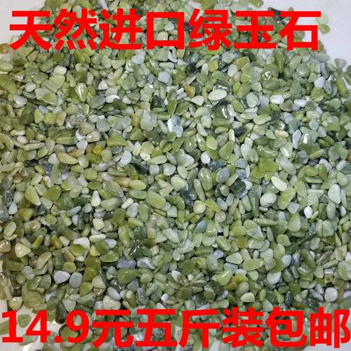 小白石子白玉石雨花石鹅卵石园艺盆栽石头多肉铺面石鱼缸造景铺院 - 图0