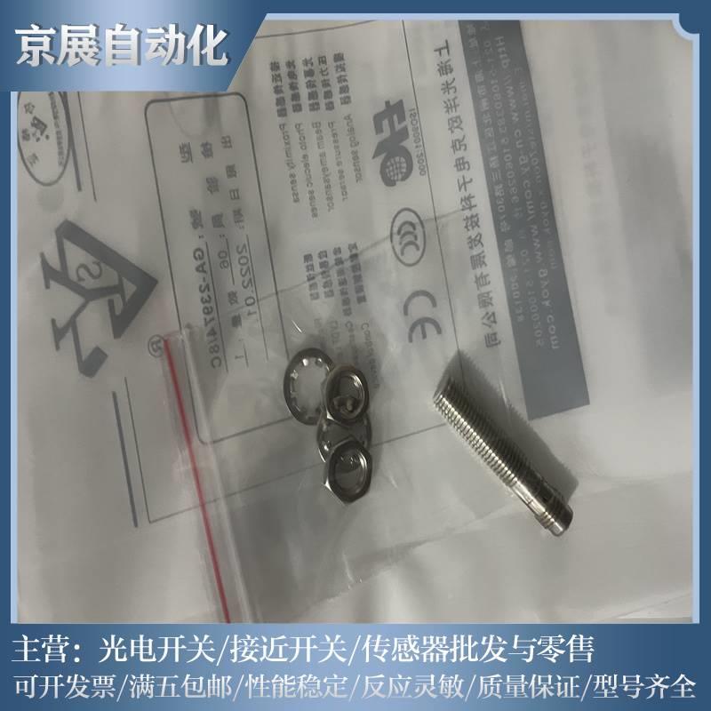 全2新电感式传感器KGX NCB4-1G4M40-N0-V21 NCB-1GM40-NO-V1-图0