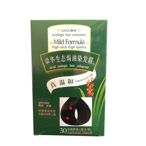 章华生态焗油防过敏染发膏140ml遮盖白发纯天然植物自然黑染发剂 - 图3