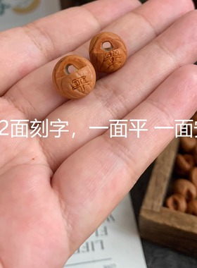 「平安桃核」护身压惊平安桃核红绳手链避/挡/防/野生龙纹桃核