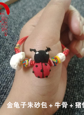 甲壳虫金龟子朱砂包宝宝儿童婴儿手链红绳猪惊骨桃木成年吊坠女