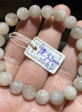 天然水晶白发晶手链灰白兔毛男女手串饰品