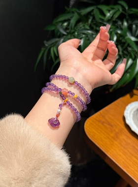 天然水晶紫水晶多圈手链新中式复古风格新款手串随机发货 5毫米