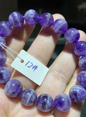 天然水晶紫水晶手链紫白色千层纹梦幻水晶手串时尚百搭男女同款