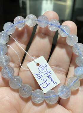 天然水晶手链灰锑发灰发晶一物一图 捡漏价特价秒杀