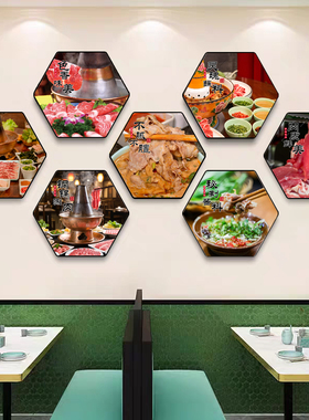 老北京风味涮羊肉挂画复古铜锅火锅店壁画景泰蓝锅羊肉美食装饰画