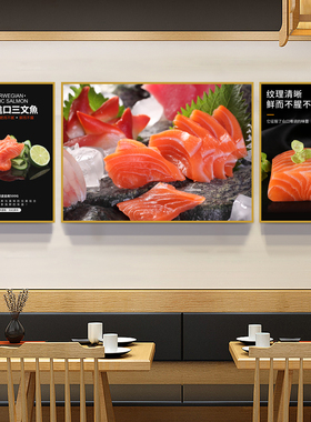 挪威三文鱼装饰画日本料理店居酒屋三文鱼刺身挂画三文鱼店壁画