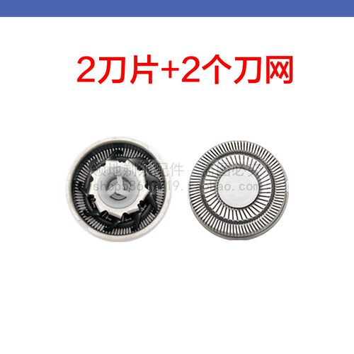 适用飞科剃须刀头刀片刀网FS828 FS829 FS830 FS833 FS859配件FR6 - 图0