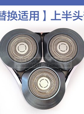 适配米家电动剃须刀S302刀头配件刀片刀网小米302机头部卡门支架