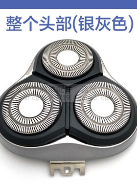 适用飞科剃须刀FS339刀头刀片充电器线FR8刀网机头部头盖支架配件