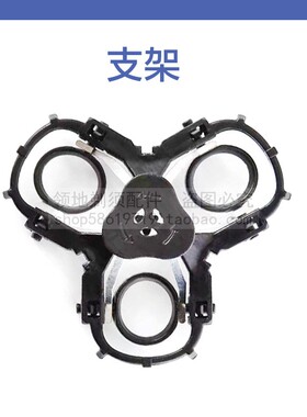适用blackstone映趣剃须刀配件刀头刀片头盖支架充电器线电源卡门