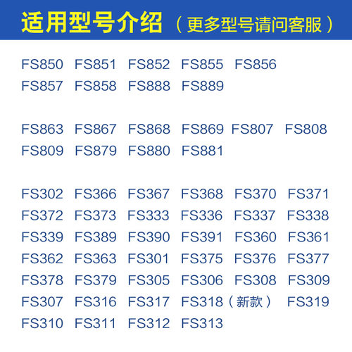 飞科剃须刀刀头正品FS306FS361FS313FS378FS316FS389刀片刀网FR8 - 图2