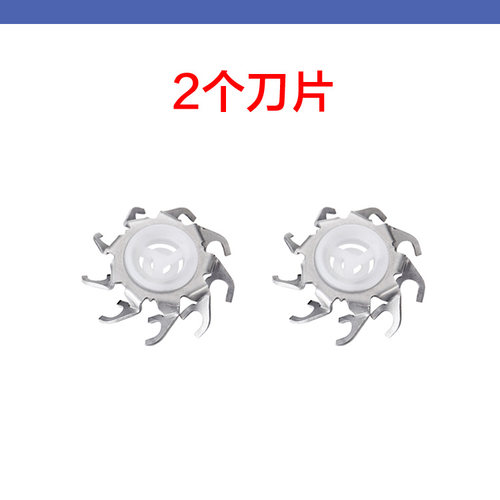 适用飞科剃须刀头刀片刀网FS828 FS829 FS830 FS833 FS859配件FR6 - 图1