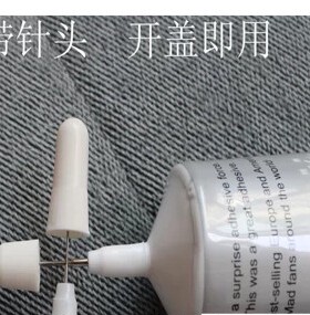 钻石画diy美甲手机壳胶水粘钻