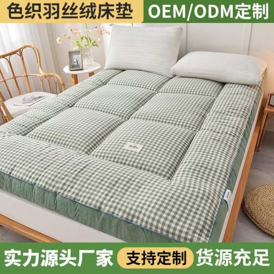 New style yarn-dyed feather velvet mattress thickened mattress quilt home cushioned dormitory folding single and double mattress category a