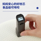 Детская универсальная дышащая подушка для детского сада, 0-1-2-3 лет, 4 мес.