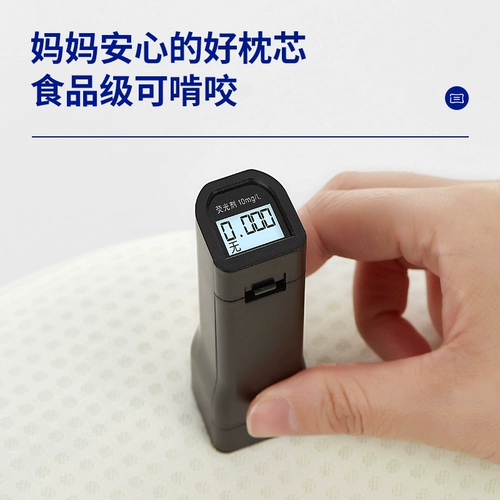 Детская универсальная дышащая подушка для детского сада, 0-1-2-3 лет, 4 мес.