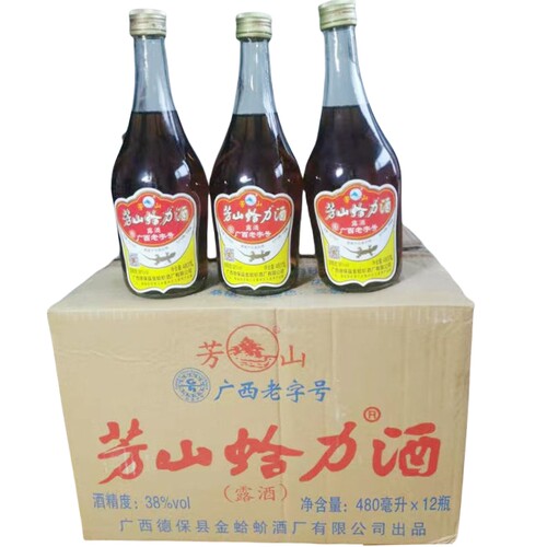 广西德保芳山蛤力酒38度露酒老字号金蛤蚧酒厂滋补酒泡酒480ml/瓶 - 图1