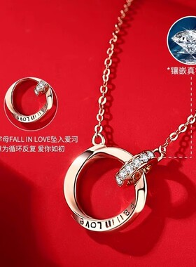 莫比乌斯环18k金项链女彩金铂金pt950新款玫瑰金生日情人节礼物