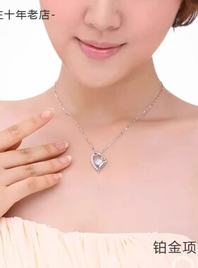 PT950铂金项链 18K白金项链 心形钻石吊坠女款百搭