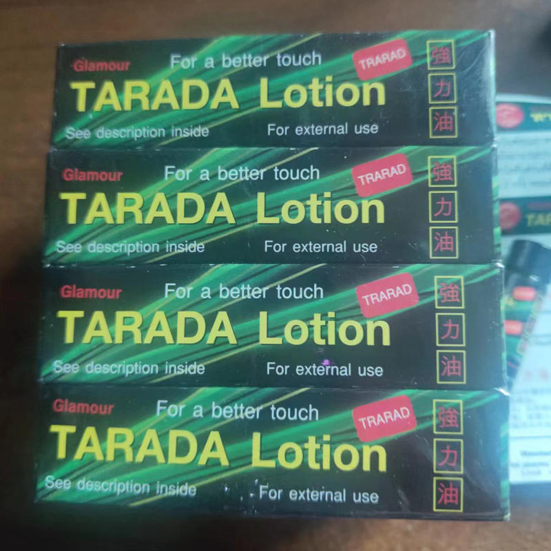 泰国TRARAD犀牛润肤露原装犀王强力油TARADA Lotion朗利男士恩物 - 图1