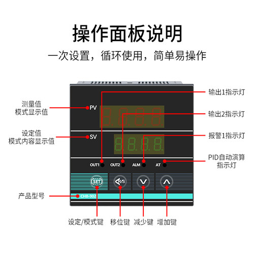 正品锡汇邦CHB402 401 702 902智能温控仪表温控器数显温度控制器 - 图2