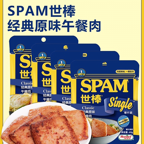 spam世棒午餐肉经典原味60g袋装单片即食单独小包装火锅三明治-图3