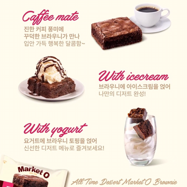 韩国进口好丽友MarketO巧克力布朗尼120g大盒6枚装蛋糕小零食品 - 图3