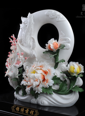 前程似锦德化陶瓷领导办公家居装饰摆设礼品礼物工艺品摆件