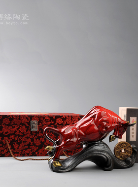 亨通生肖牛红色喜庆陶瓷工艺品