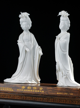 德化陶瓷唐韵风美女商务人物雕塑