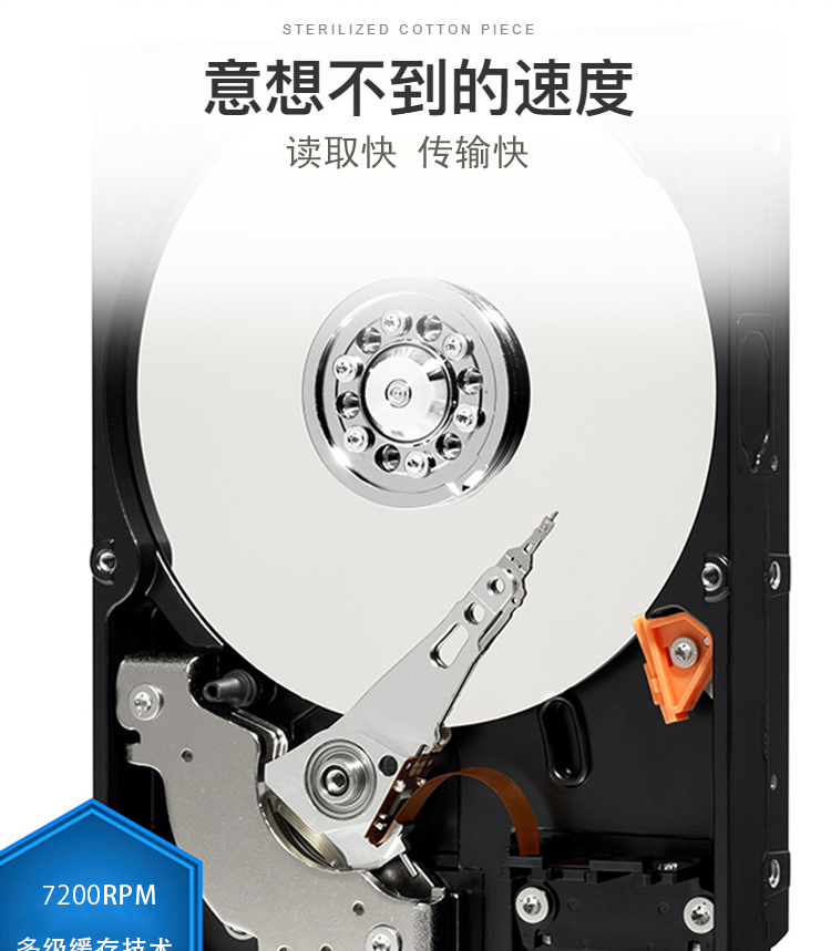 充新WD/西部数据500G 1t 2T 3tb 4TB串口台式 机械硬盘 支持监控 - 图2