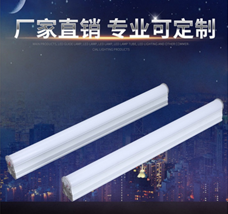 220V110V0.3M0.4M0.45M0.55M0.85M1.15M米0.45米T5LED灯管LEDTUBE-图0